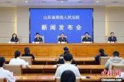 海门2024年山东法院审结各类环资案件1.7万余件 筑牢生态法治防线