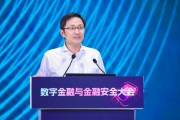 海门李萌：金融机构需要积极拥抱智能革命，加快本地化部署