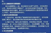 海门哪吒汽车重整开启：原管理团队将优化重组，将引入外企背景新CEO