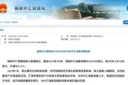海门央行公布最新官方储备资产数据！“囤”黄金仍是大方向