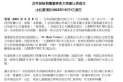 海门友邦保险重磅人事！40年老将杜嘉祺回归任董事会主席，谢仕荣服务超60年退休