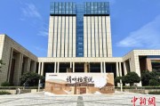 海门浙江省档案馆将首次发布《浙江抗战档案珍品名单》