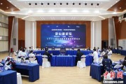 海门沪苏浙环淀山湖区域古镇共谋世界级湖区建设