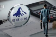 海门掌舵4年董事长离任、明星基金经理出走，6000亿景顺长城人事震荡