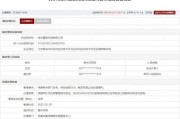 海门存在违规行为，徐州重型机械有限公司被列入军队采购暂停名单