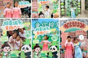 海门远洋服务“童你粽享”双节嘉年华活动开启社区文化新体验