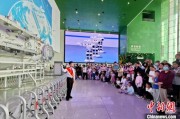 海门端午相连“六一”体验科学放“粽” 中国科技馆推出双节科普“套餐”