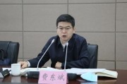 海门国家铁路局局长费东斌被查，今年已打27“虎”