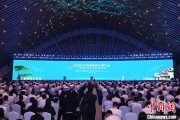 海门2025年中国网络文明大会在合肥开幕