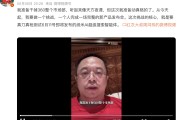 海门“一年能省几千万”！周鸿祎：准备干掉360整个市场部