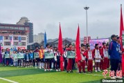 海门“中国好家风”走进贵州榕江 “村超+家风”助力乡村振兴