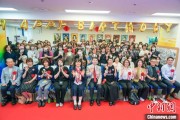 海门大熊猫“香香”生日会在日本东京举办