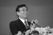 海门陈东征同志逝世