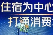 海门美团旅行发布国内首个酒店商家AI工具“美团既白”