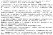 海门不存在“车圈恒大”、唱衰新能源汽车不可取！李云飞“五连问”详解比亚迪负债