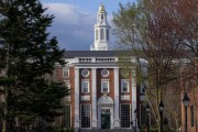 海门美国务院指示领事馆恢复处理哈佛大学国际学生签证