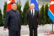 海门金正恩致贺电祝普京身体健康：朝鲜永远同俄罗斯站在一起