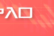 海门PTA与PX成本计算公式