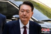 海门韩国大选后尹锡悦首次出庭 面对选举结果提问保持沉默