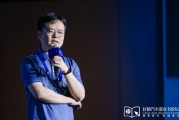 海门理想黄震：操作系统是汽车行业智能化下半场的中枢