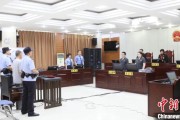 海门先后211次受贿逾442万元 宁夏财政厅原副厅长刘守保一审获刑十一年