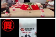 海门国家能源集团严正声明：从未设立任何“拓展中心”等机构