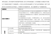 海门千亿重组预案出炉，海光信息、中科曙光，明日复牌