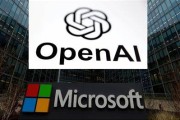 海门微软称与OpenAI合作关系持续深化 伙伴关系依然稳固