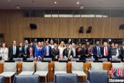 海门“联合国在线大学”高级别专家组会议召开
