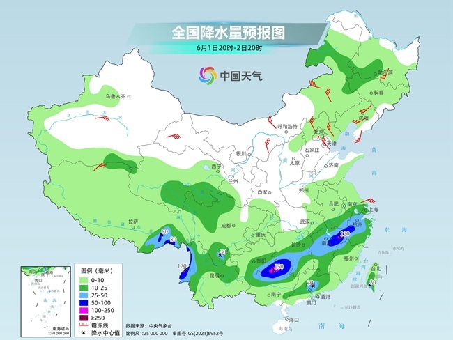 气温弹射起飞！河北、河(🧡)南、山东部分地区最高气温将超过38℃